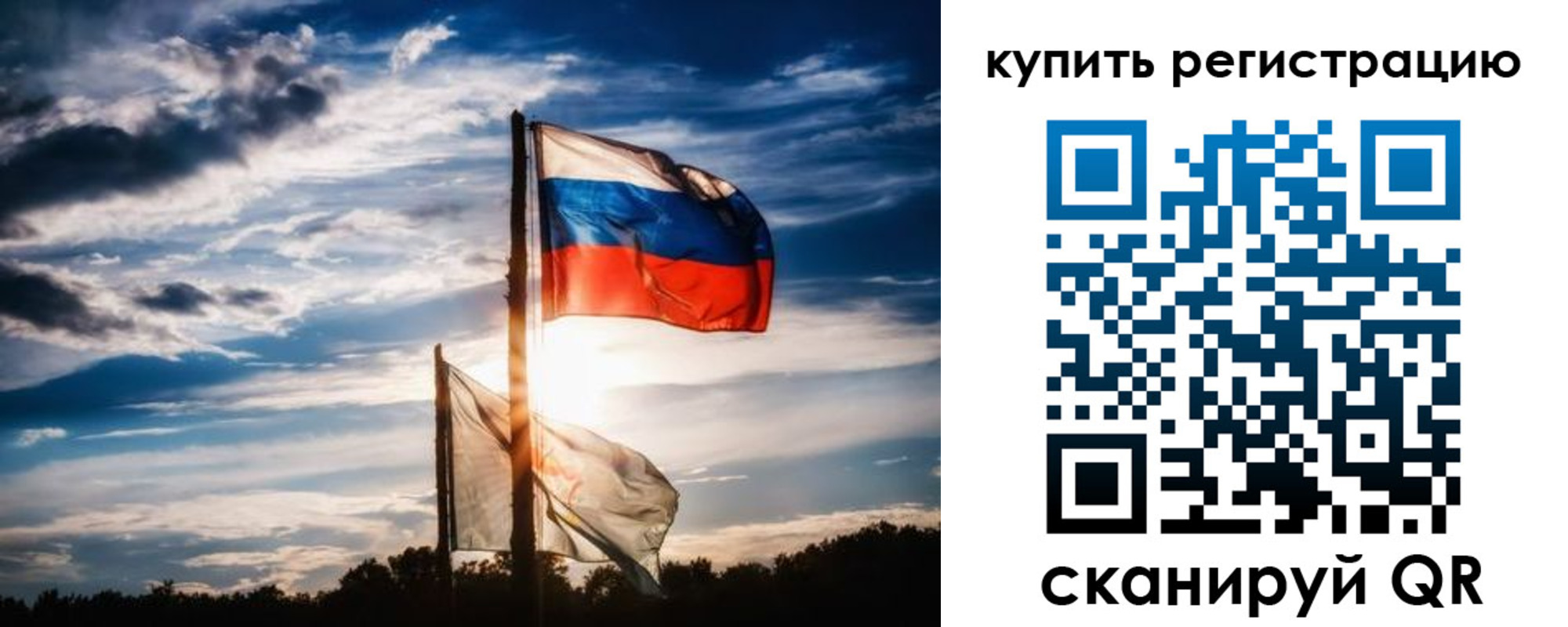 прописка регистрация в Великих Луках