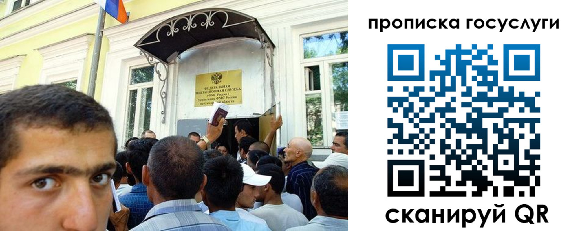 где прописаться в Великих Луках