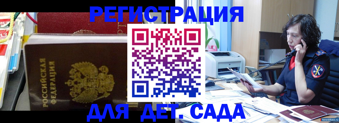 форма 3 в Великих Луках